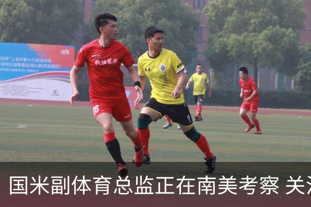 国米副体育总监正在南美考察 关注这4名球员