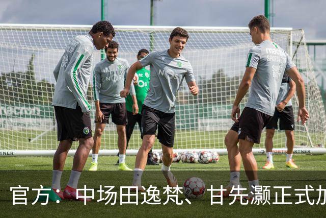 官方：中场田逸梵、甘先灏正式加盟深圳青年人